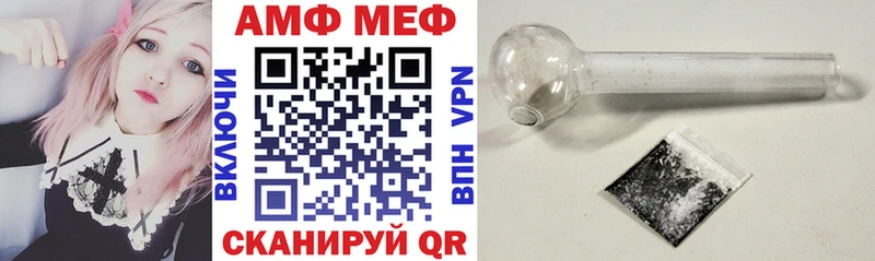 Купить где  Будённовск  Амфетамин VHQ 