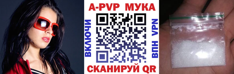 Купить  Будённовск  Alpha PVP СК КРИС 