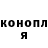 ГАШИШ Изолятор Ruben Chavarria