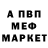 Кетамин VHQ Saskia Hutasuhut