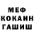 ГАШ VHQ Do Yoder