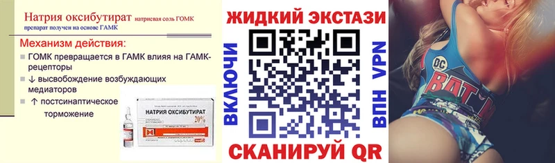 Купить где  Будённовск  Бутират BDO 33% 