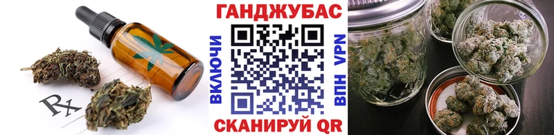Еда ТГК марихуана Купить закладки Будённовск