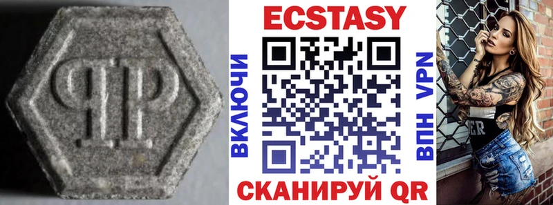 Купить где  Будённовск  Экстази VHQ 