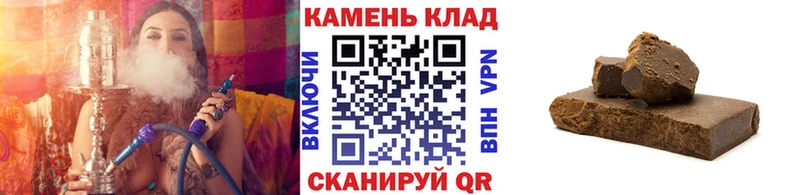 Купить  Будённовск  Гашиш hashish 