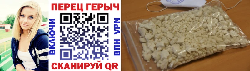 ГЕРОИН герыч  Купить  Будённовск 