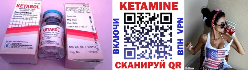 КЕТАМИН ketamine  Купить где  Будённовск 