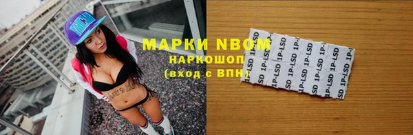 мдма Бугульма