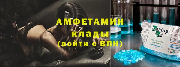мдма Бугульма