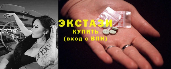 винт Бронницы