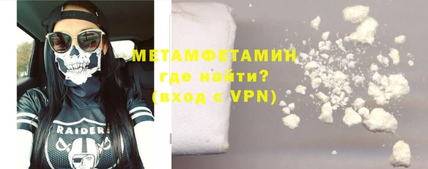 мдма Бугульма