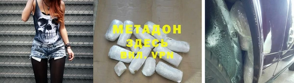 винт Бронницы
