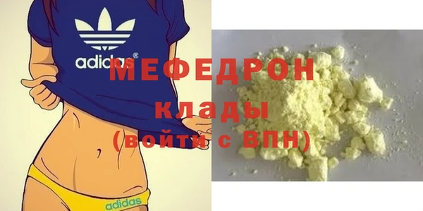 меф VHQ Богданович