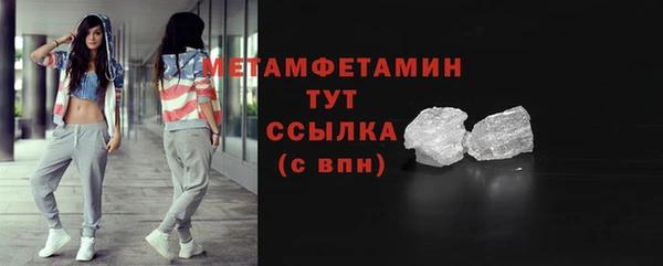 амф Бородино