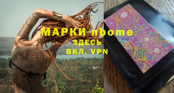 мдма Бугульма