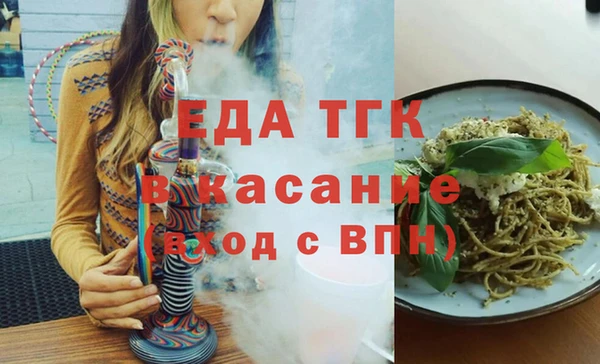 амф Бородино