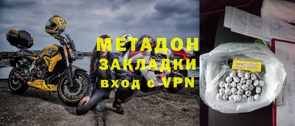 амф Бородино