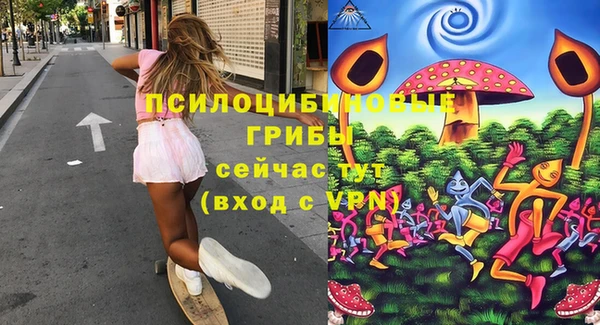 мдма Бугульма