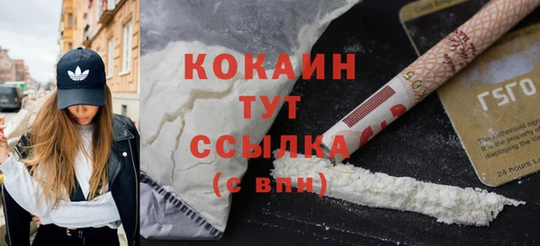 мдма Бугульма