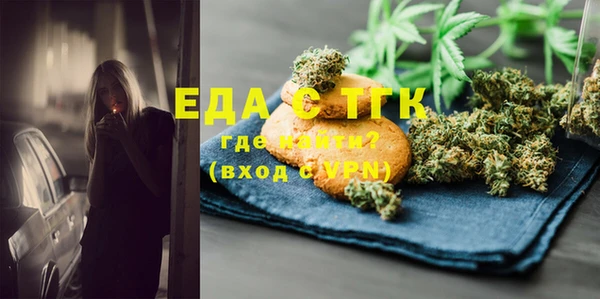 мдма Бугульма