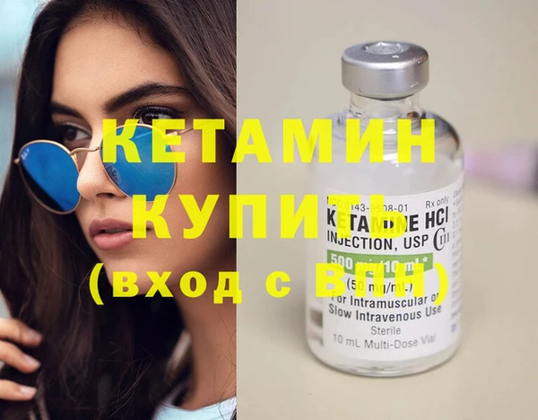 мдма Бугульма