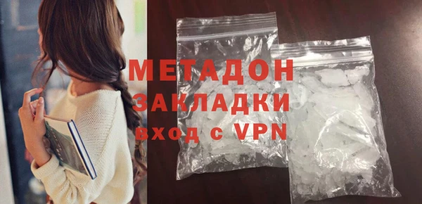 хмурый Богородицк