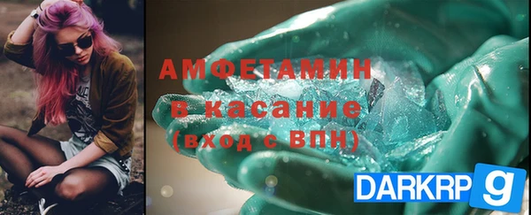 винт Бронницы