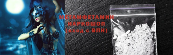 винт Бронницы