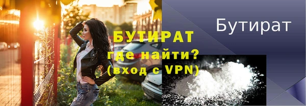 винт Бронницы