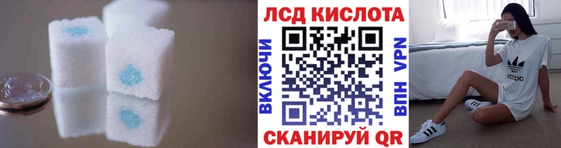 Купить где  Будённовск  ЛСД экстази ecstasy 