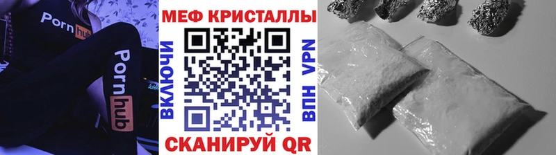 Мефедрон мяу мяу  Купить закладки  Будённовск 