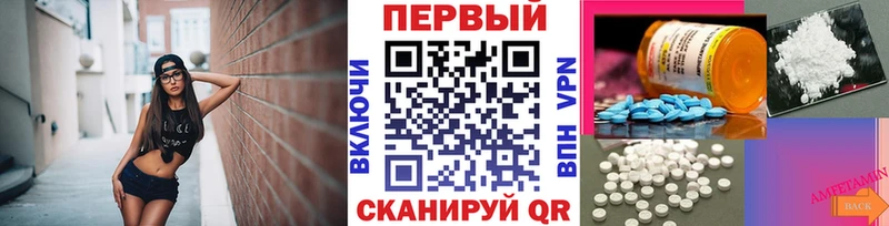 Купить  Будённовск  Первитин мет 