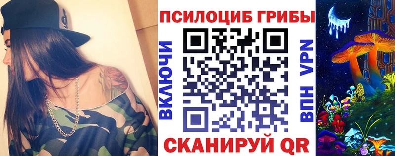 Купить где  Будённовск  Галлюциногенные грибы ЛСД 